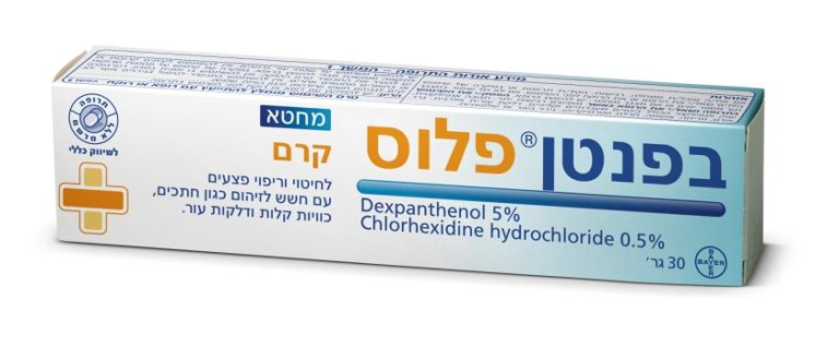 אור חדש על העור שלנו (מ)