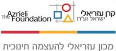 קרן עזריאלי תורמת לפקולטה לרפואה של אוניברסיטת בר אילן בגליל 50 מיליון דולר – התרומה הגדולה ביותר שניתנה לפקולטה מאז הקמתה