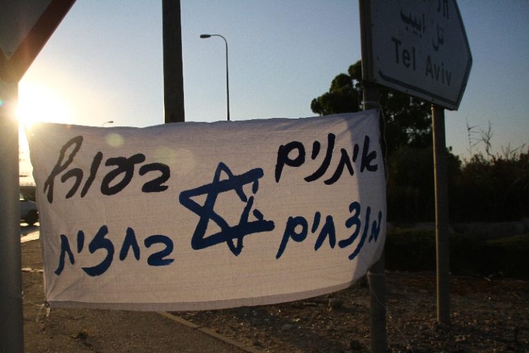 נכי צה"ל ממבצע צוק איתן: "הטיפול בנו לא מתקדם, שולחים אותנו ממקום למקום ונגמר לנו הכסף"