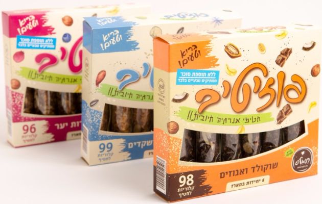 מפעל רפאל'ס יעסיק 20 עובדים בעלי מוגבלויות בקווי הייצור של המפעל