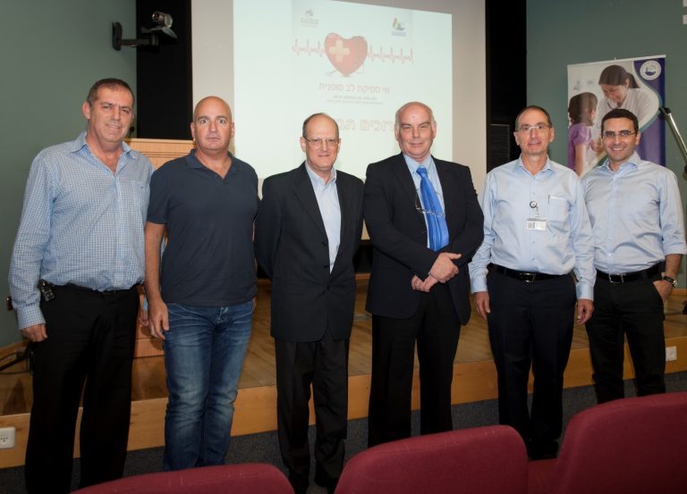 כנס ארצי בנושא אי ספיקת לב