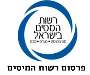 המהלך יגדיל את מספר הזכאים בכ-55,000 איש ועלותו נאמדת בכ-130 מיליון ש"ח