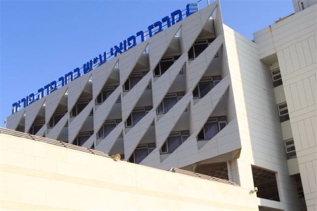 הקרן תחלק סכום זה בין בתי החולים זיו, פוריה, וולפסון והמרכז הרפואי באריאל