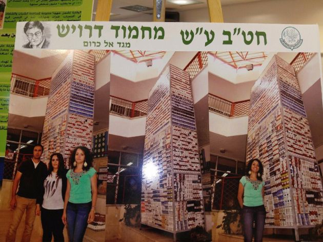 תושבי מועצה מקומית אחת מעשנים 720,000 חפיסות סיגריות בשנה!