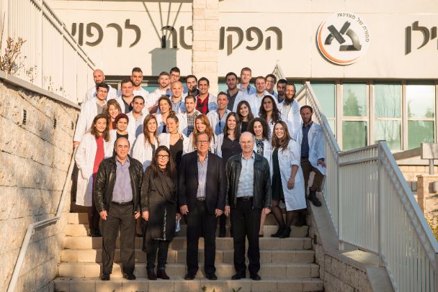 טקס "חלוק לבן" בפקולטה לרפואה של אונ' בר אילן בגליל