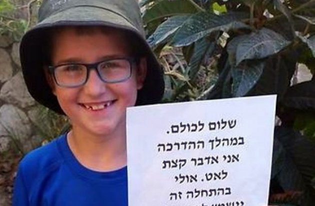 "אם לא היית מגמגם, היית מושלם מדי", פוסט של אבא לילד מגמגם כובש את הרשת