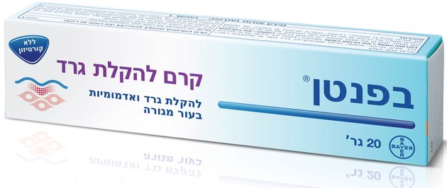 כל מה שכדאי לכם לדעת על עקיצות