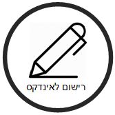 כל המחירים כוללים מ.ע.מ