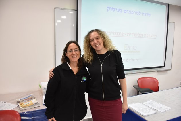 סדנת הערכה תפקודית למרפאים בעיסוק