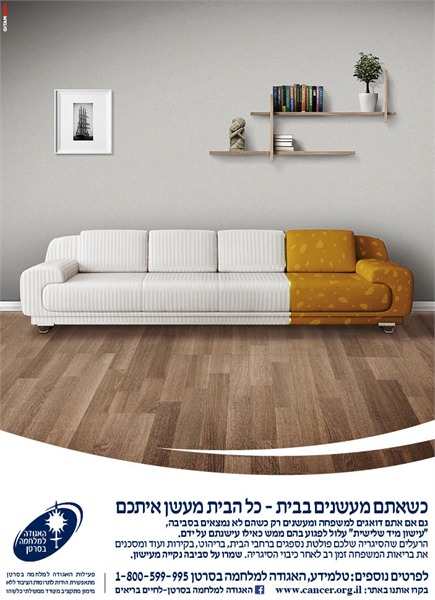 לבטל את חדרי העישון ואזורי העישון במקומות ציבוריים