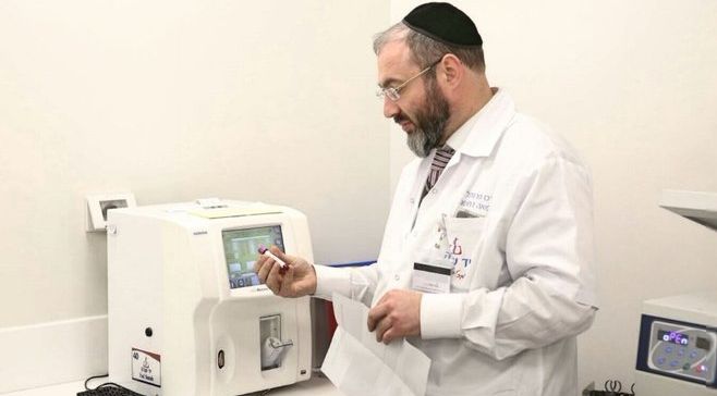 "לתת במאור פנים, תוך כיבוד האדם, בשילוב של מקצועיות חמה ואנושיות"