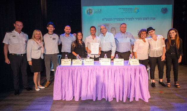 אות הצטיינות למתנדבי הנוער של מגן דוד אדום בעיר פתח תקווה