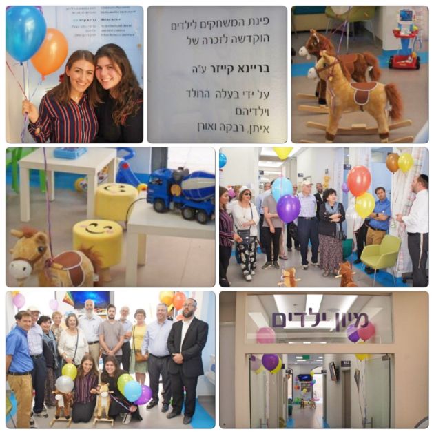 מרפא לנפש הצעירה ברגעים של חרדה