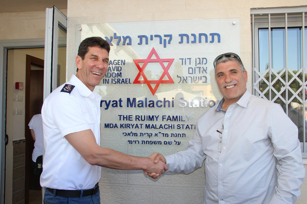 נחנך המבנה החדש של תחנת מד"א בקריית מלאכי