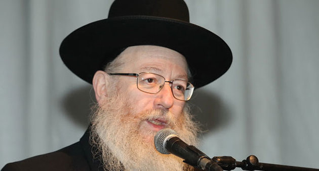 כנס בריאות דיגיטלית