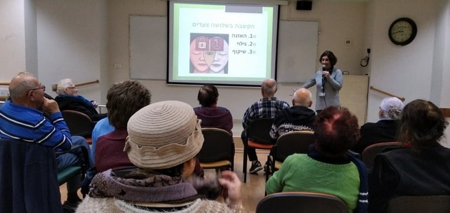 האומץ להקשיב