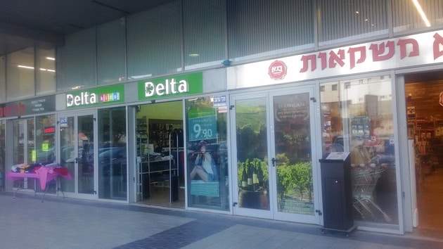 תביעה נגד זכיינית חנות דלתא בגין הפליית עובדת בשל מוגבלותה