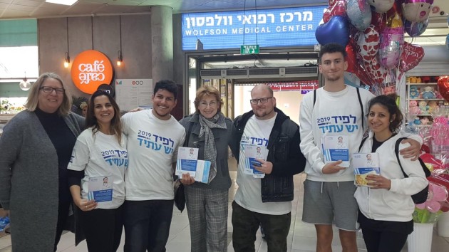 מצע הבריאות של "יש עתיד" – הגיע הזמן לשינוי במערכת הבריאות