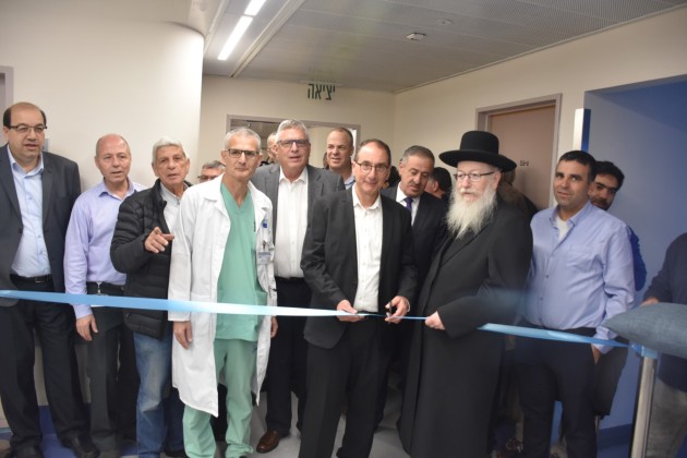 בפדה-פוריה נחנכו חדרי הצנתור המתקדמים בישראל