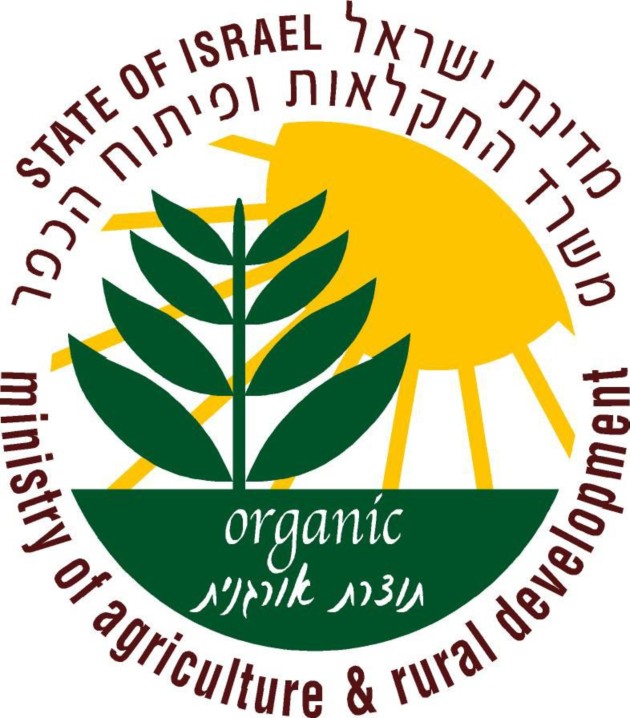 האם הירקות והפירות שאנו רוכשים באמת אורגניים?