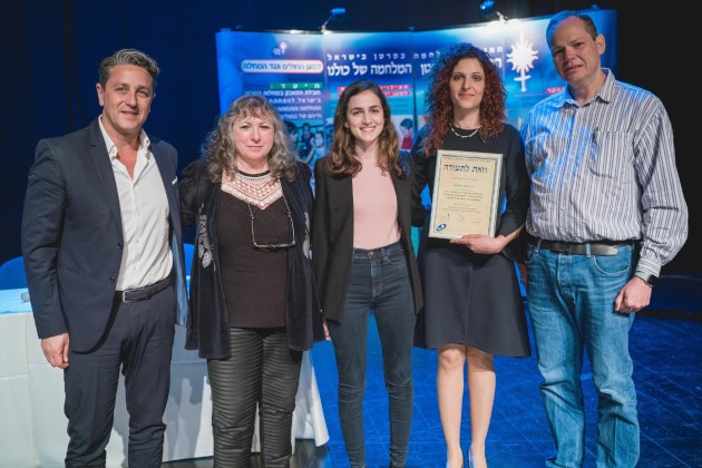 תעודות הוקרה ומענקי מחקר