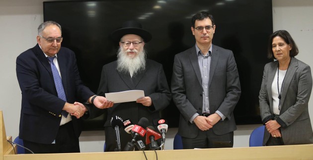 הוועדה הציבורית להרחבת סל שירותי הבריאות לשנת 2020 סיימה את דיוניה