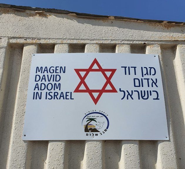 נקודת הזנקה חדשה של מגן דוד אדום בשגב שלום