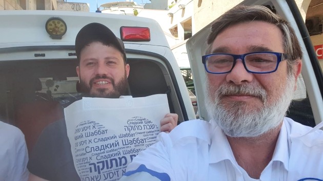 דו קיום רפואי חוצה דתות