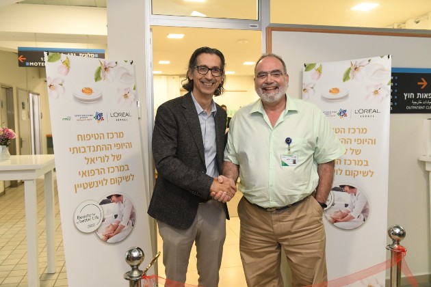 מרכז טיפוח ויופי לוריאל בלוינשטיין