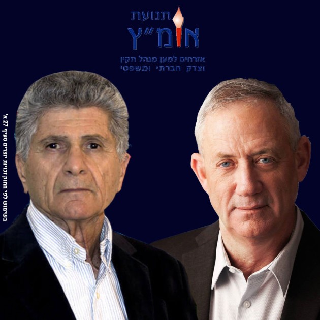 אומ"ץ קוראת לאשר באופן מיידי תקנות הנוגעות לצרכים חיוניים של בעלי מוגבלויות במצבי חירום